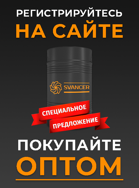 Покупайте оптом Покупайте оптом