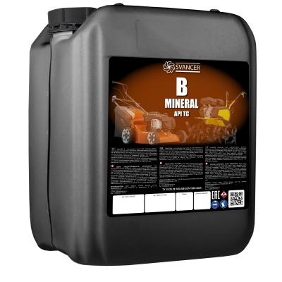 Цепное масло SVANCER В всесезонное 20л (SVC035)