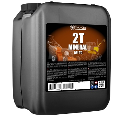 Масло для садовой техники SVANCER 2T Mineral 20л (SVC002) Масло для садовой техники SVANCER 2T Mineral 20л (SVC002)