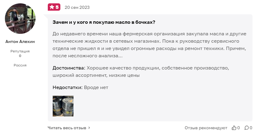 Снимок экрана 2024-05-20 140055.png