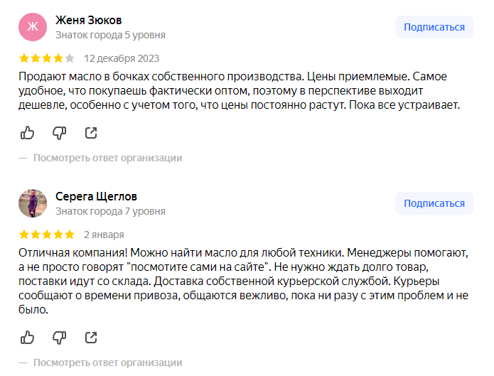 Снимок экрана 2024-05-20 140302.png