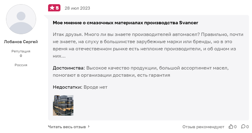 Снимок экрана 2024-05-20 140036.png