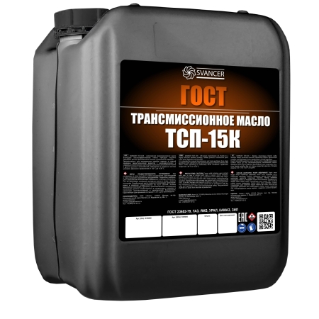 Трансмиссионное масло ГОСТ SVANCER ТСП-15К 20л (SVB060)