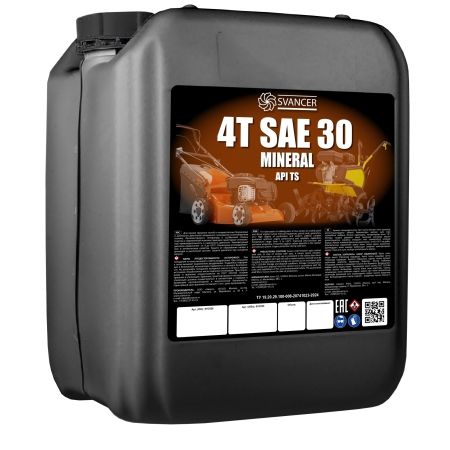 Масло для садовой техники SVANCER 4T Mineral SAE 30 20л (SVC026)