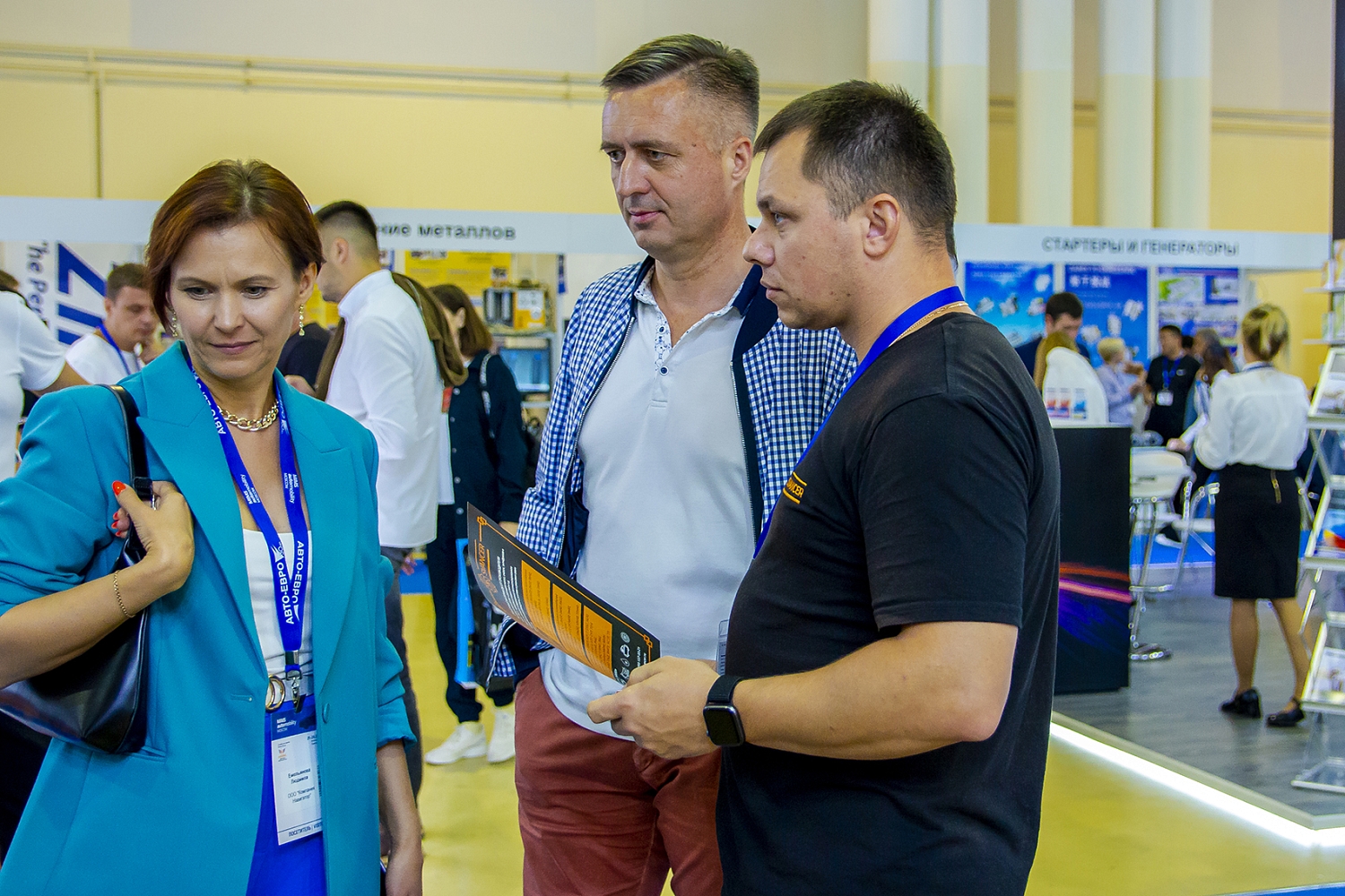 MIMS Automobility Moscow 2023 MIMS Automobility Moscow 2023