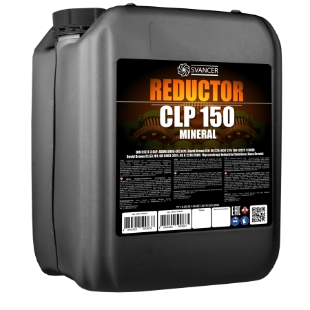 Редукторное масло SVANCER Reductor CLP 150 20л (SVR010)