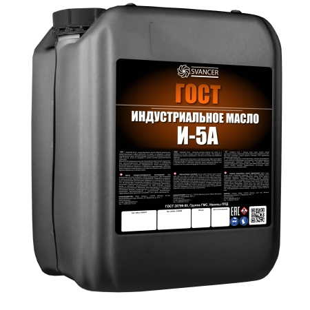 Индустриальное масло ГОСТ SVANCER И-5А 20л (SVB070)